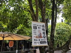 -宝光寺