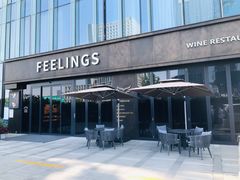 门面-FEELINGS(亚新广场店)