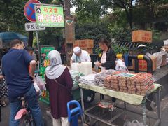 -马文章胖子甑糕(洒金桥店)