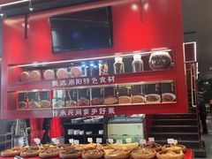 -唐河王记·南阳民间菜(国基路店)