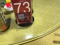 -202特色排档(五缘湾店)