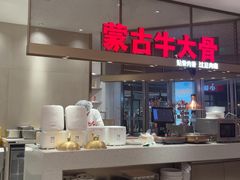 -西贝(上海中心店)