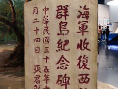 -中国（海南）南海博物馆
