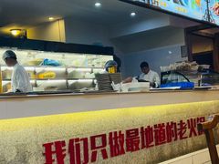 -渝宗老灶火锅(时代天街店)
