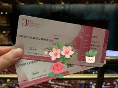 -交通银行前滩31演艺中心