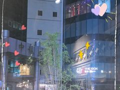 -真地道京味府·鲜橙烤鸭·北京菜(朝外大街东大桥店)