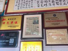 -好成财牛排馆(涂门街总店)