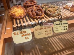-慢熟面包店bud bread(孩儿巷店)