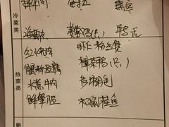 -上海小南国(仲盛世界商城店)