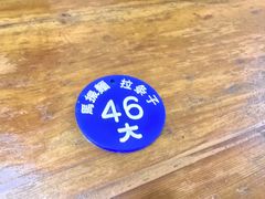 -马振面(小皮院店)