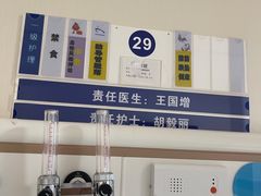 -上海市东方医院(总院)