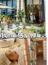 点击看大图 -宥莉·ULLY 痘敏肌•科技皮肤管理中心