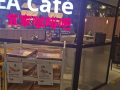 -宜家家居(哈尔滨商场店)