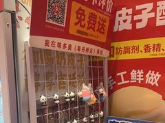 -味多美蛋糕(看丹桥店)