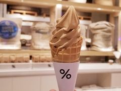限定咖啡冰激凌-% Arabica阿拉比卡咖啡烘焙工坊