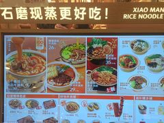 -小满手工粉(北京富力广场店)