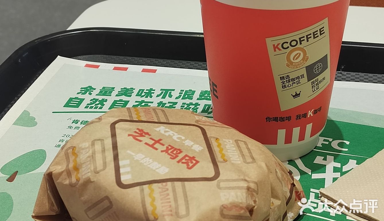 忙里偷闲的快餐时光！KFC炫起来！