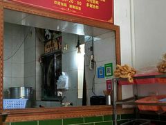 门面-李记牛杂店(建设一街店)