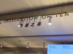 -喜茶(广州石牌桥店)