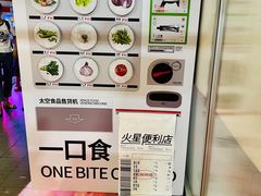 -诚毅科技探索中心