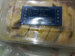 -老人和饭店(淮海中路店)