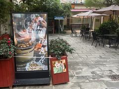-中和·国风茶馆(愚园路店)