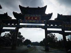 -威海华夏城景区