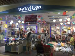-万达广场(北京槐房店)