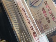 -景泰县马老二羊羔肉美食城