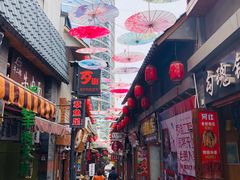 -歹街(金成店)