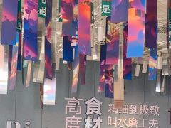 -九转小磨·非遗东北菜(群力店)
