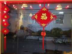 -元氏钵仔糕(北京路店)