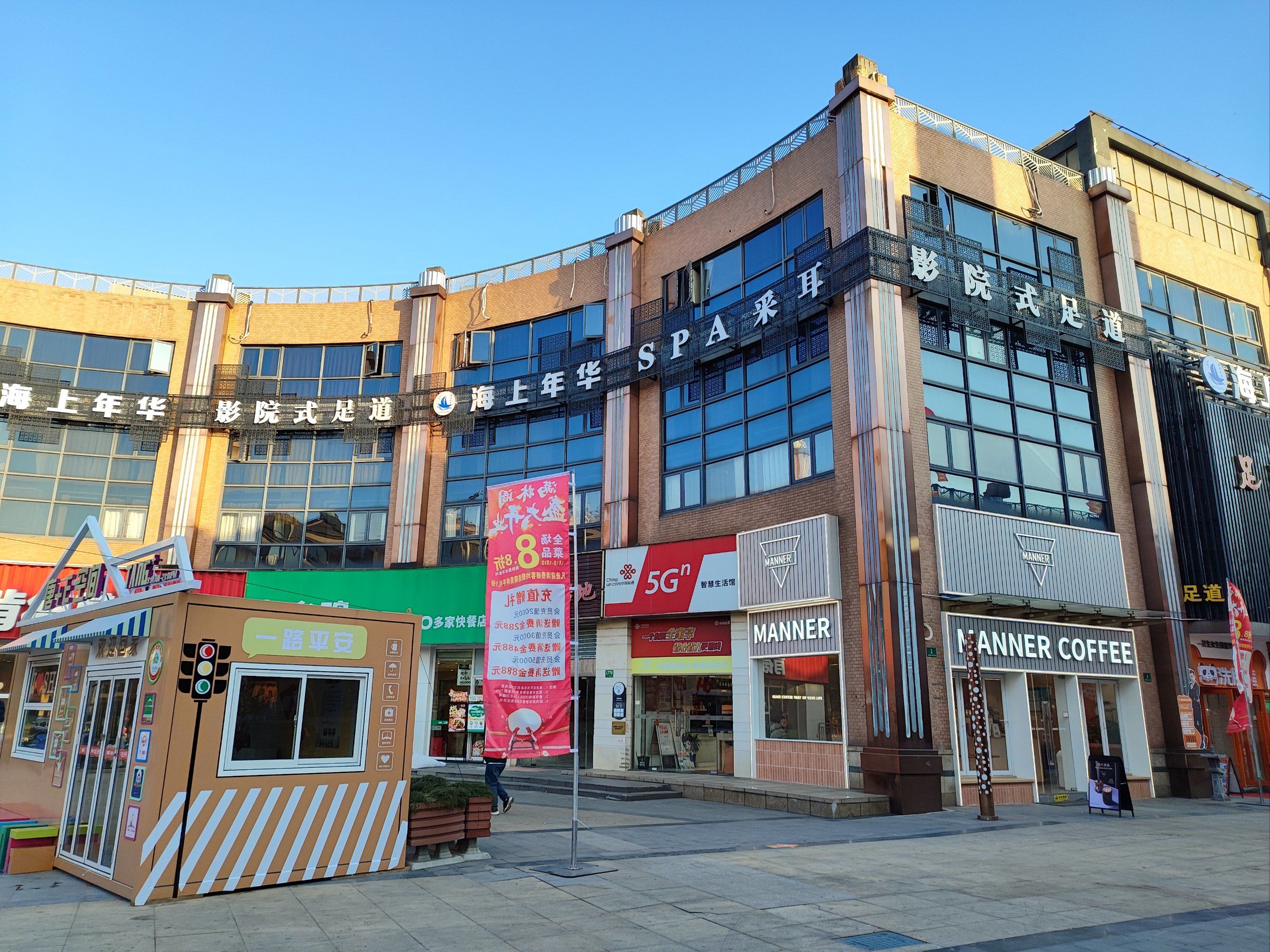 粤路下来,然后换成公交就可以到,这家店正好在恒生商业广场这边很醒目