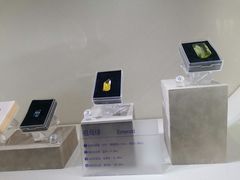 -安徽省地质博物馆