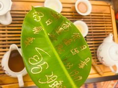 -西双版纳安纳塔拉度假酒店