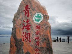 -青海湖国家重点风景名胜区