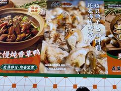 -虎婆冷饮店·海南特色炒冰(三亚湾店)