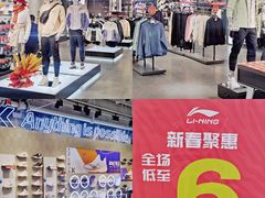 -王府井百货(中州中路店)