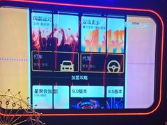 -星聚会KTV(苏州信投大厦店)