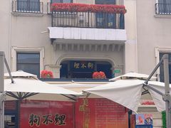 -天津意大利风情旅游区