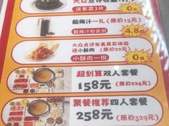 -为什么牛潮汕牛肉火锅(中信广场店)