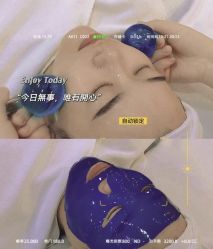 -Cream88颜皮肤管理中心