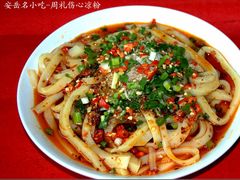 -姚记.周礼伤心凉粉(时代广场店)