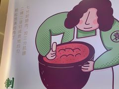 -袁记云饺(南门口店)