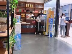 -李想大虾(绿地新都会店)