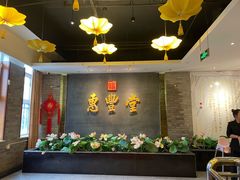 -惠丰堂饭庄·烤鸭·京味菜(万泉庄 苏州桥店)