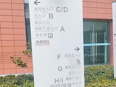 -常州大剧院保利影城
