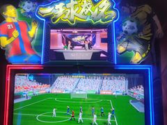 -VS SPORTS PARK运动玩乐园·团建·生日会(合生汇店)