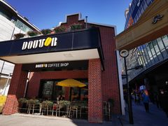 -DOUTOR德咖伦(吴江路店)