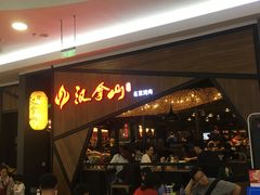-永旺梦乐城国际商城(北清路店)
